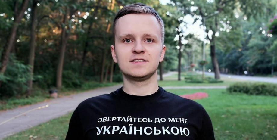 Олександр Леоненко